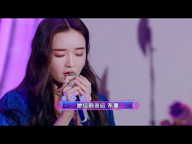 又一网红进军娱乐圈!戴羽彤现场版《那女孩对我说》,嗓音绝了